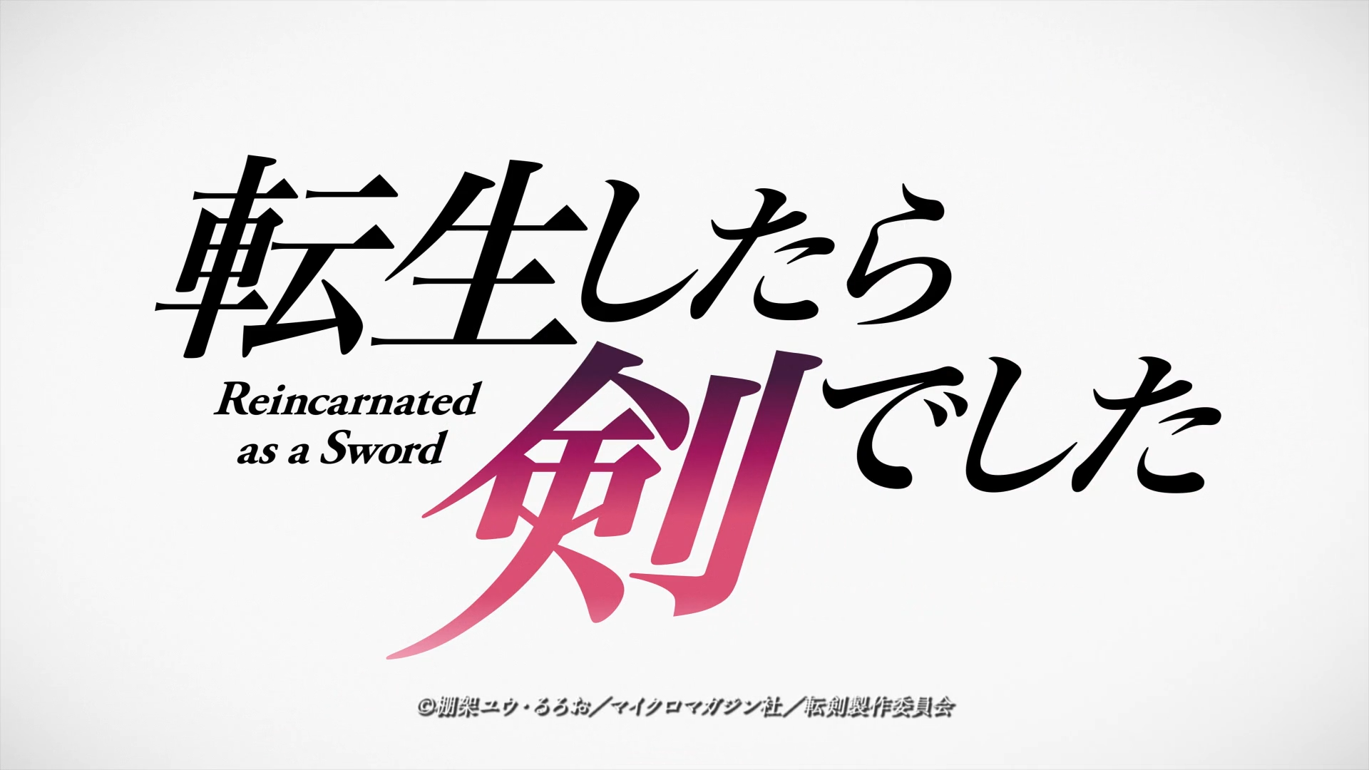 Tensei shitara Ken deshita (Erai-raws)